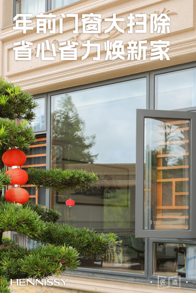 门窗污渍清洁攻略，年末大扫除so easy！